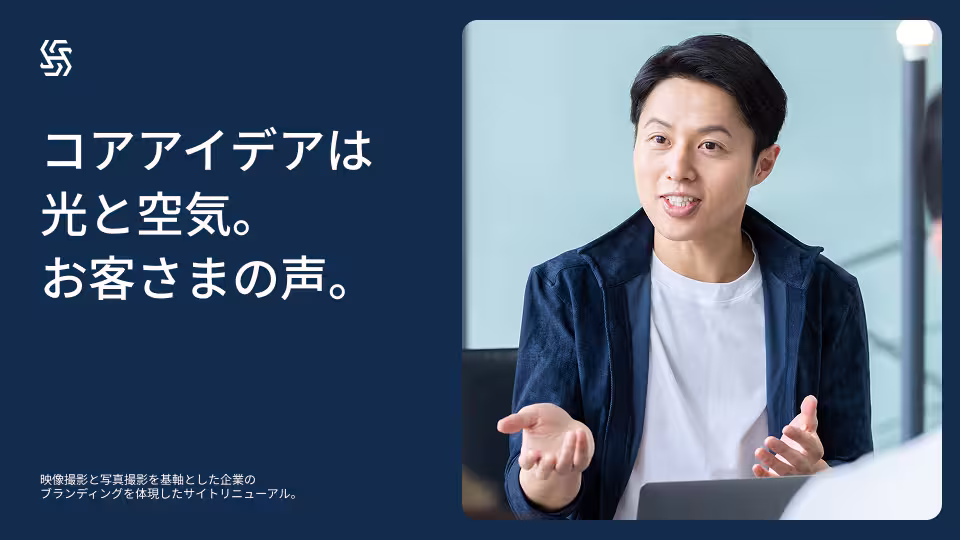 iLight様