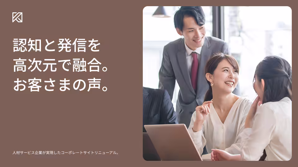 ウィル・ワーク様